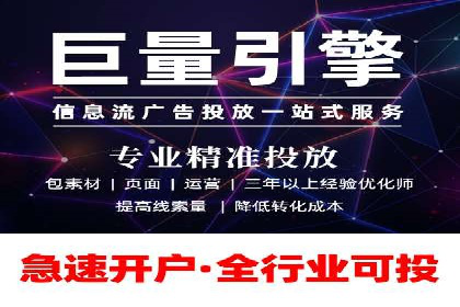 百度竞价包年推广案例深度剖析